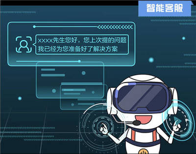 京东智能客服品牌焕新 “言犀”亮相2020京东JDD大会，商品信息咨询服务获新突破