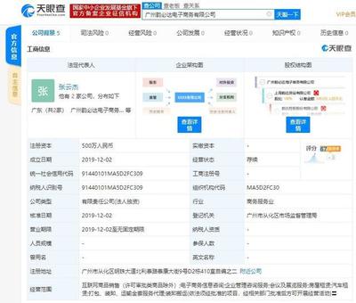 拼多多副总裁预计五年C2M订单破10亿 C2M模式重塑电商价值链