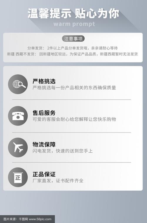 数码家具售后关联